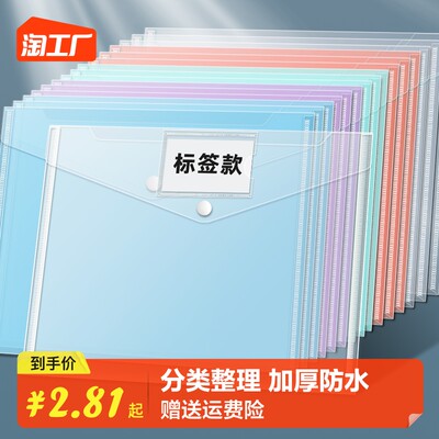 網(wǎng)購熱潮中的辦公用品銷售新趨勢(shì)